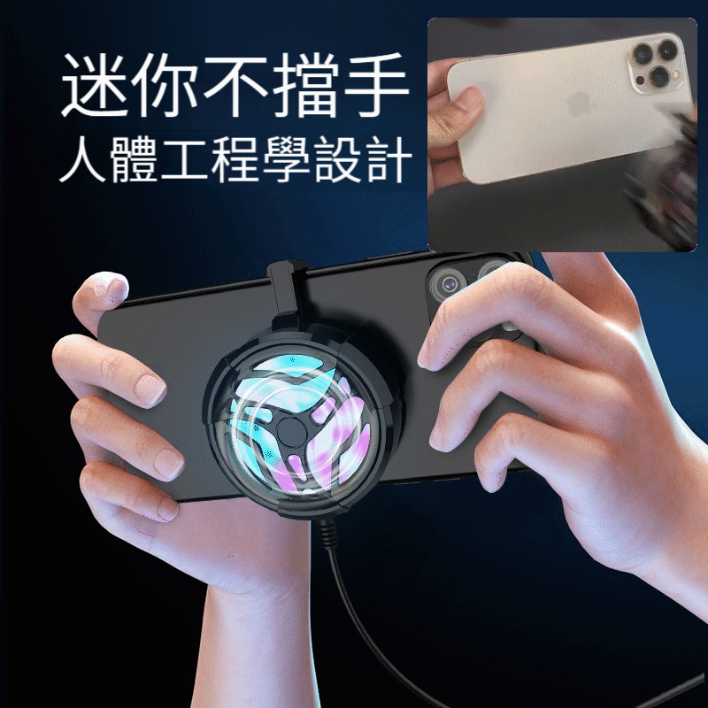 手機降溫神器AL01新款手機散熱器