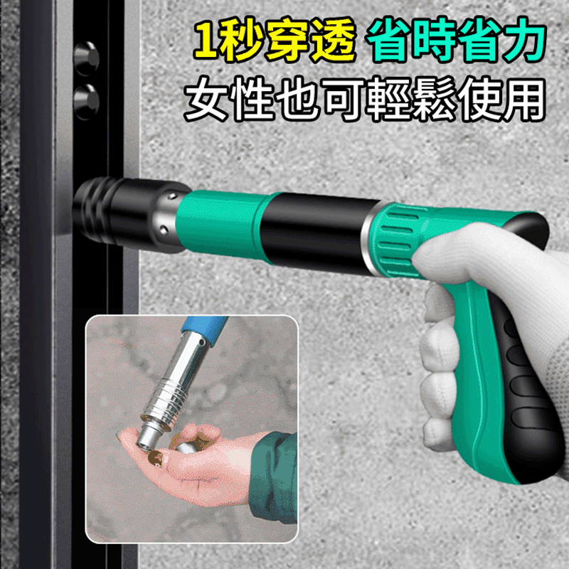 【打釘神器】迷你打釘器 便攜消音 女生也能輕鬆使用！