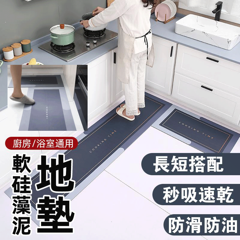 黑科技硅藻泥瞬吸地垫！吸水速乾還防滑！