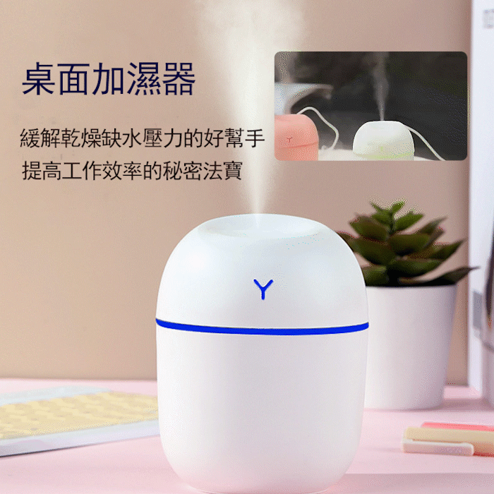 新款彩蛋家用大霧量臥室桌面母嬰噴霧器迷你小型車載加濕器