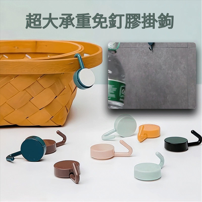 北歐風強力承重掛鉤【家用免打孔無痕牆壁裝飾可愛粘鉤】