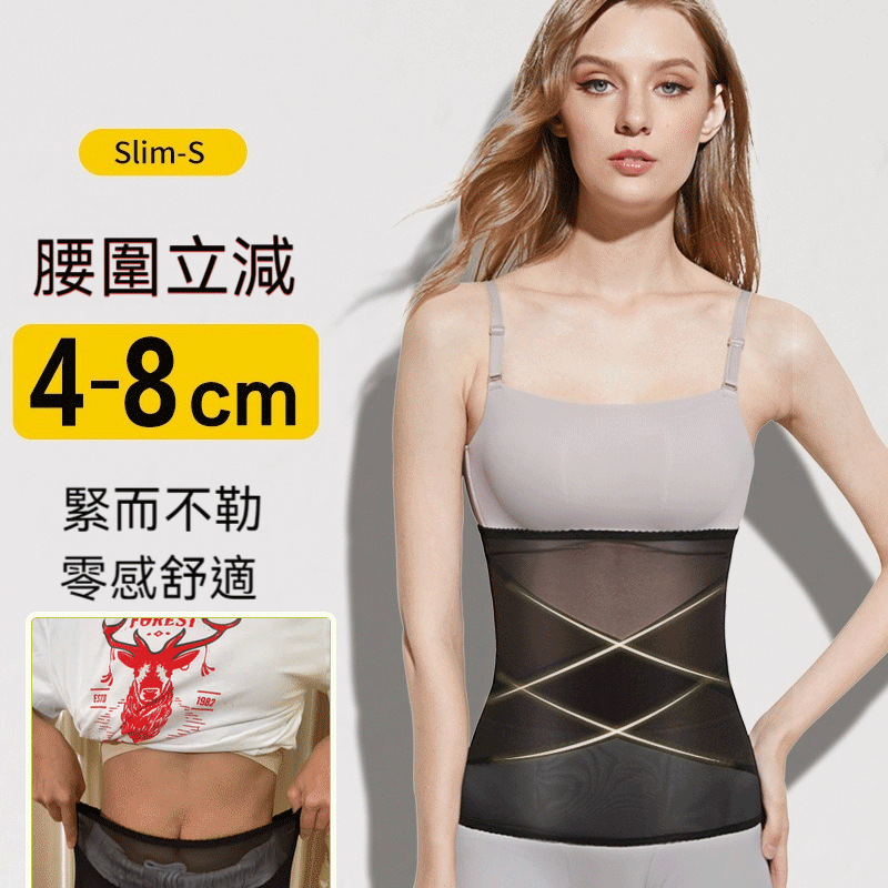 【塑形神器】網紗透氣交叉美背束腰收復帶塑型衣