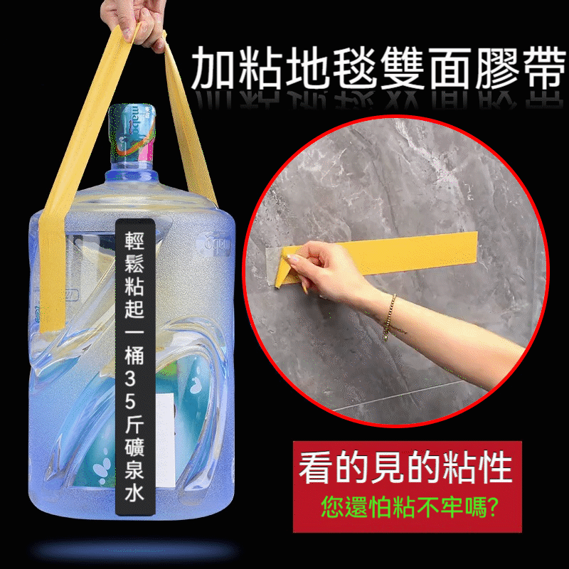 高粘度透明網格地毯膠帶無痕雙面密封網格布基雙面膠
