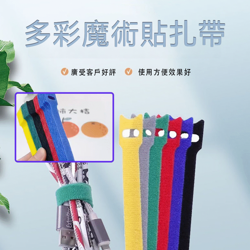 理線帶收納線電腦整理收納扣理線帶魔術貼紮帶