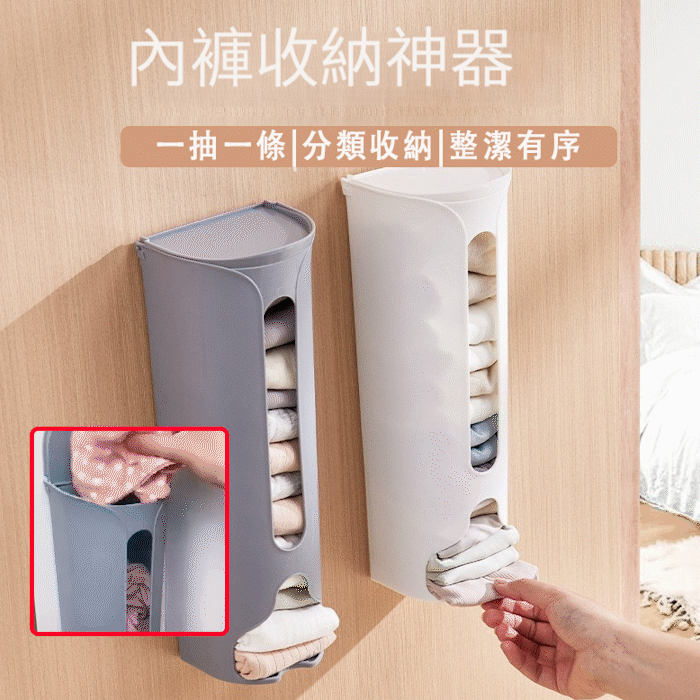 家用懶人內褲襪子垃圾袋收納神器
