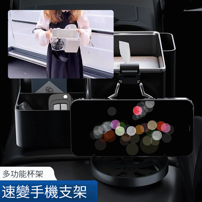 水杯架汽車用扶手箱掛式抽紙盒