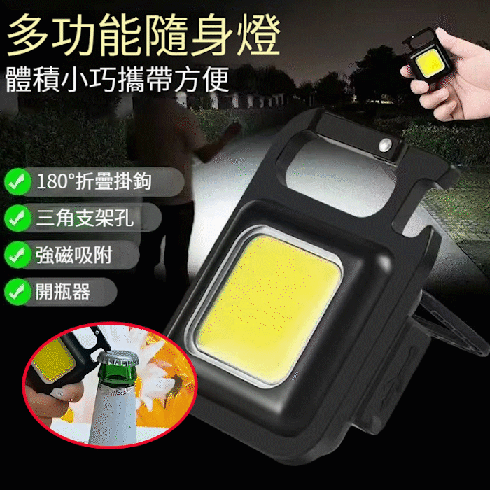 超小迷你LED發光小手電筒鑰匙扣燈