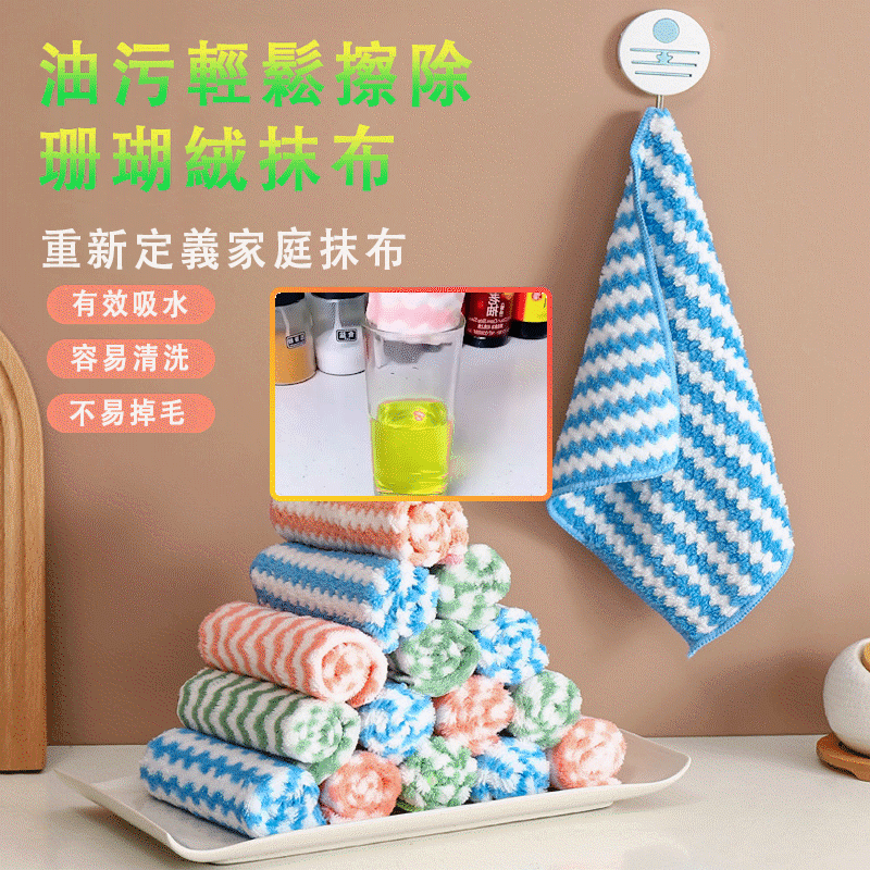 不沾油不易掉毛抹布洗碗布加厚擦桌碗百潔布廚房清潔懶人巾