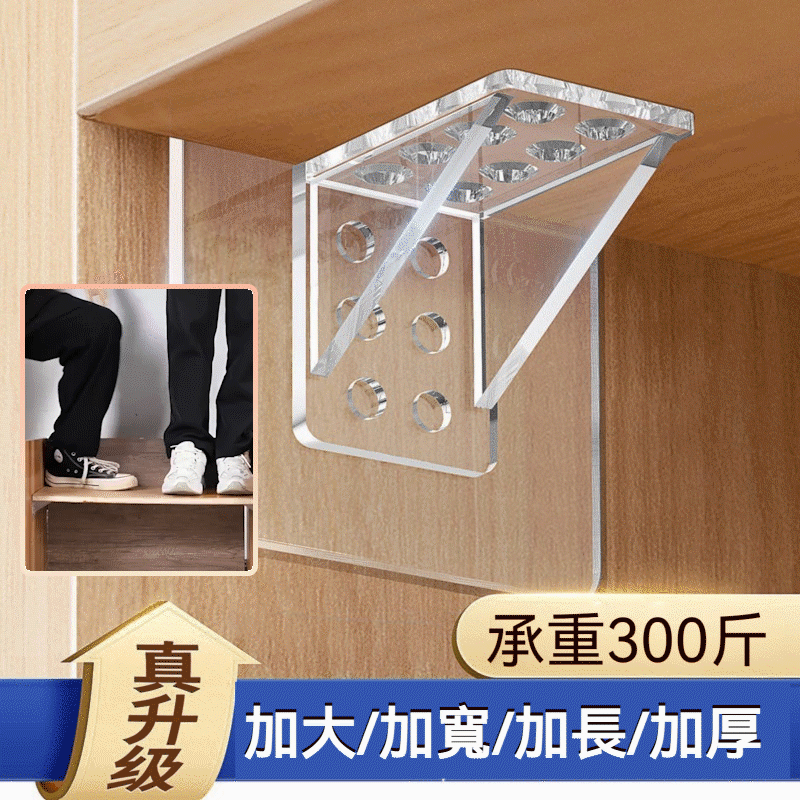 升級加大號隔板托免打孔固定器層板托衣櫃隔板固定托免釘直角板托